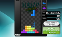 Tetris Sprint